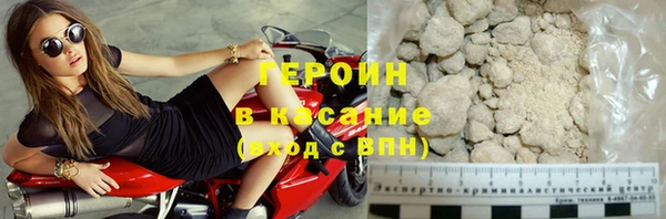 ECSTASY Новозыбков