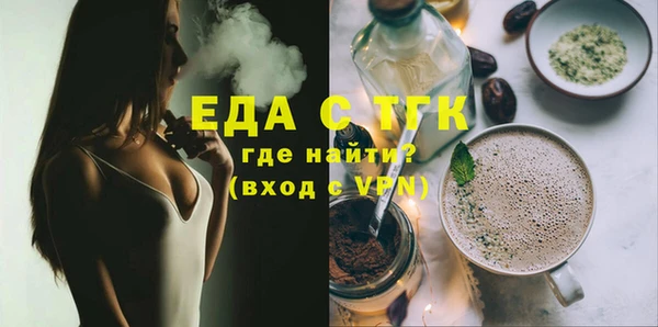 герыч Беслан