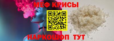 мет Волжский