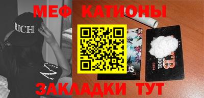 мет Волжский