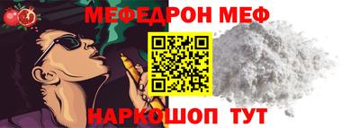 бутик Абинск