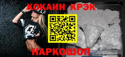 марихуана Волжск