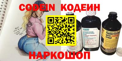 ALPHA-PVP Кингисепп