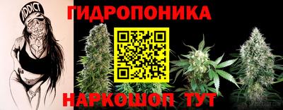 марихуана Волжск