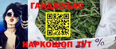 марихуана Волжск