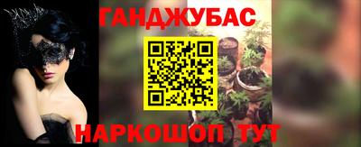 марихуана Волжск