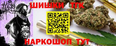 марихуана Волжск