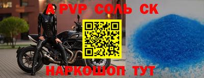 мдпв Кинель