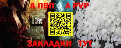 марихуана Волжск