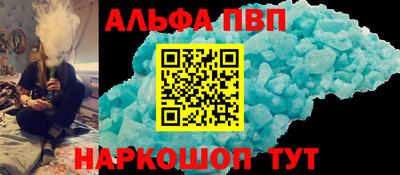 марихуана Волжск