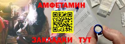 марихуана Волжск