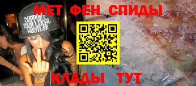 мет Волжский