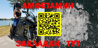 мет Волжский