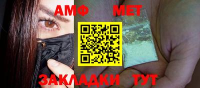 марихуана Волжск