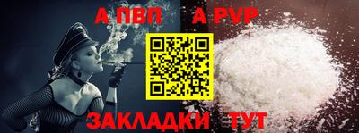 мет Волжский