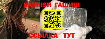 марихуана Волжск