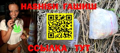 марихуана Волжск