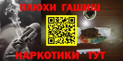 мет Волжский