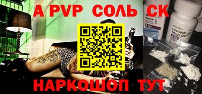 мдпв Кинель