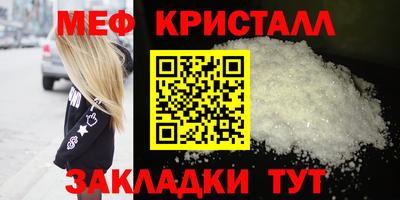 марихуана Волжск