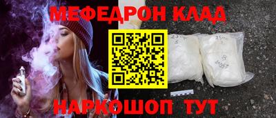 ALPHA-PVP Кингисепп