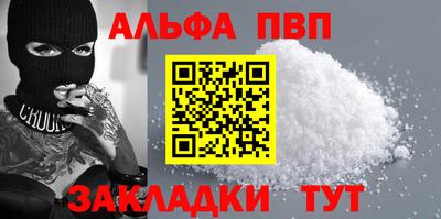 мет Волжский