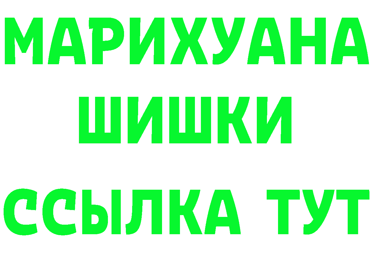 Бутират GHB как войти площадка OMG Новоалександровск