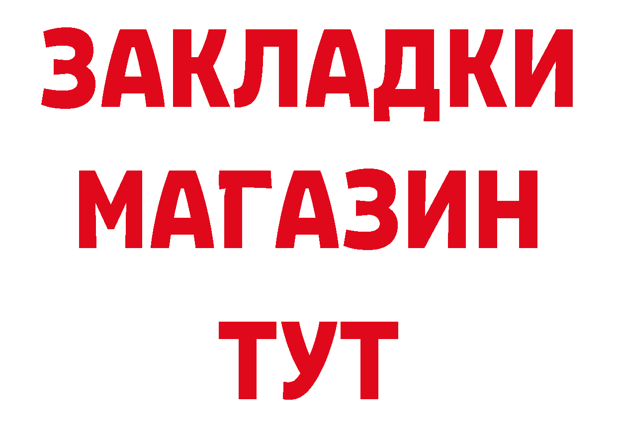 Как найти наркотики? даркнет состав Новоалександровск