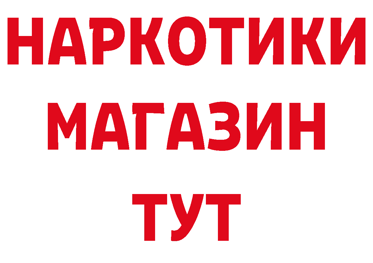 ТГК концентрат маркетплейс это блэк спрут Новоалександровск