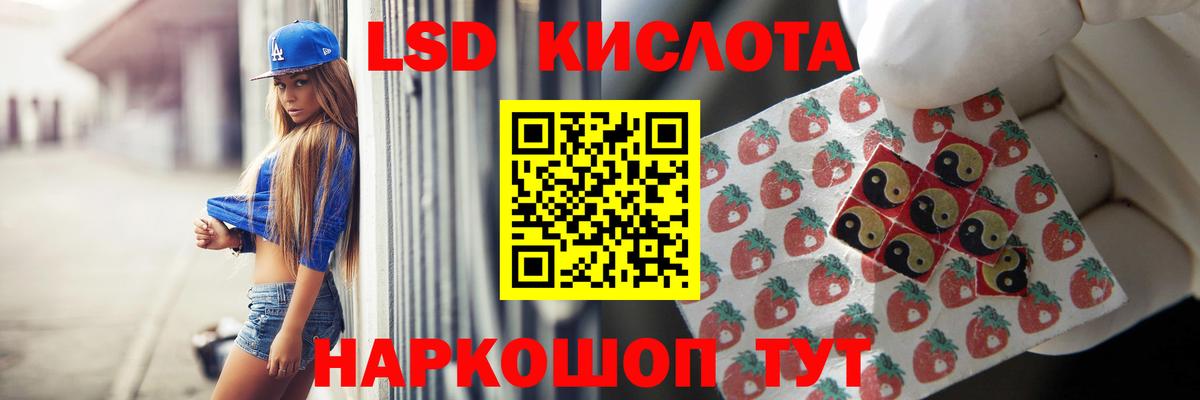 LSD-25 экстази ecstasy Новоалександровск