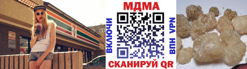 МДМА VHQ  Новоалександровск 