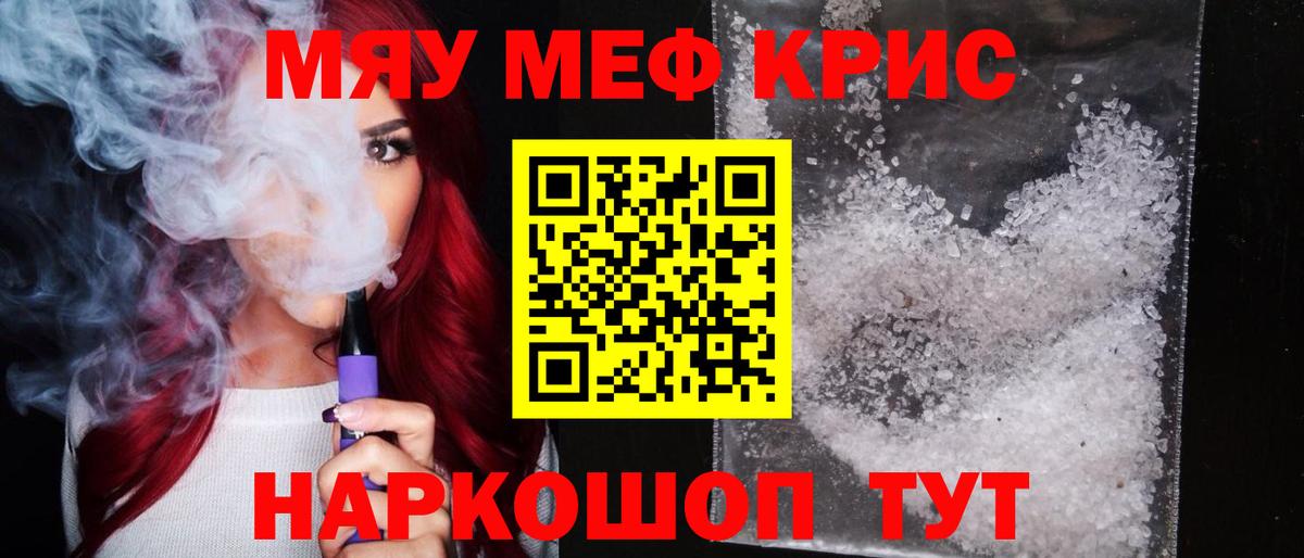 Купить наркоту  МЕТ  Новоалександровск  Меф  ГАШ  Канабис  COCAIN  Вход с VPN 