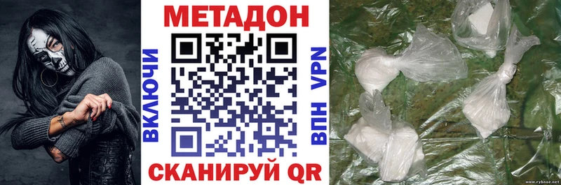 кракен вход  Новоалександровск  Метадон VHQ 