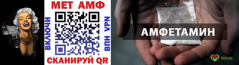 Метамфетамин винт  kraken сайт  Новоалександровск  закладка 