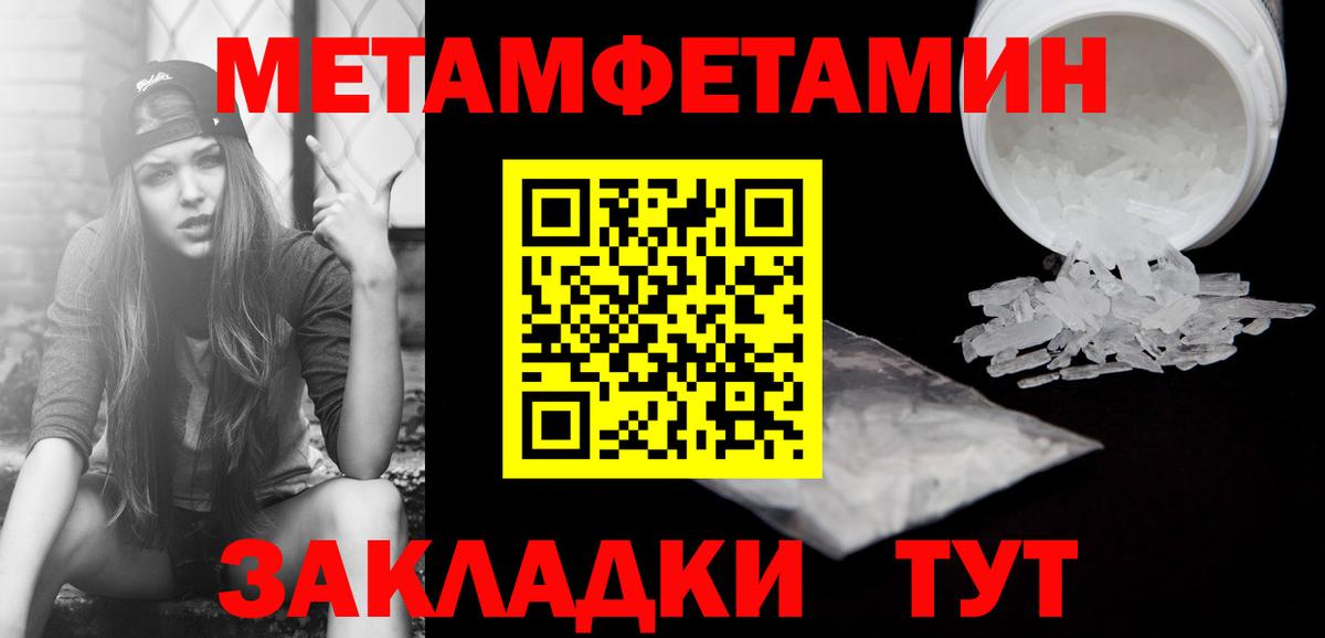 Первитин Декстрометамфетамин 99.9%  Новоалександровск  Первитин Декстрометамфетамин 99.9% 