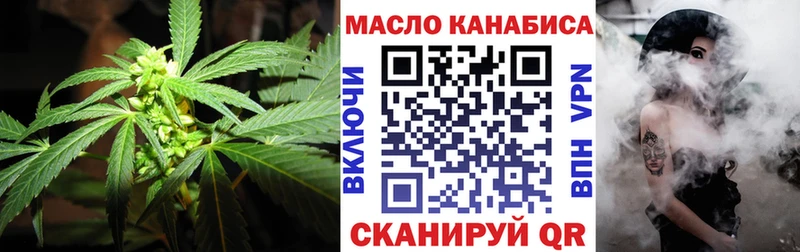 Дистиллят ТГК жижа  Новоалександровск 