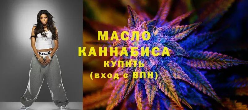 ТГК THC oil  наркота  Новоалександровск 