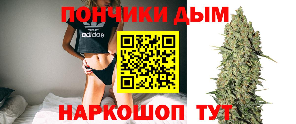 Канабис LSD WEED Новоалександровск